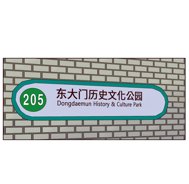 第6話 - 第28张