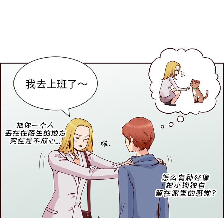 第6話 - 第29张
