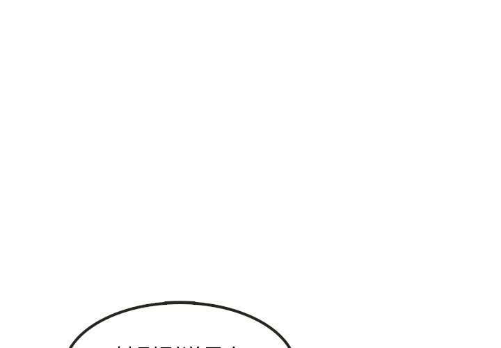 第6話 - 第3张