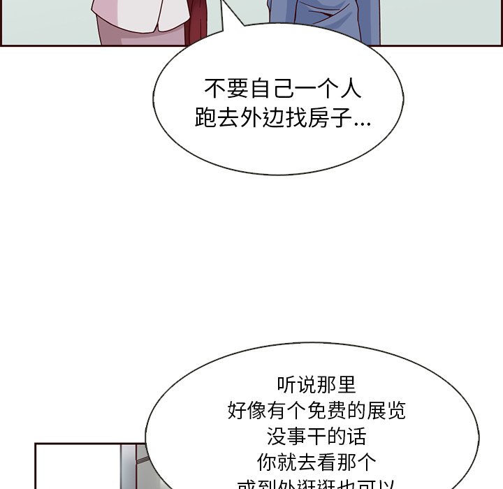 第6話 - 第30张
