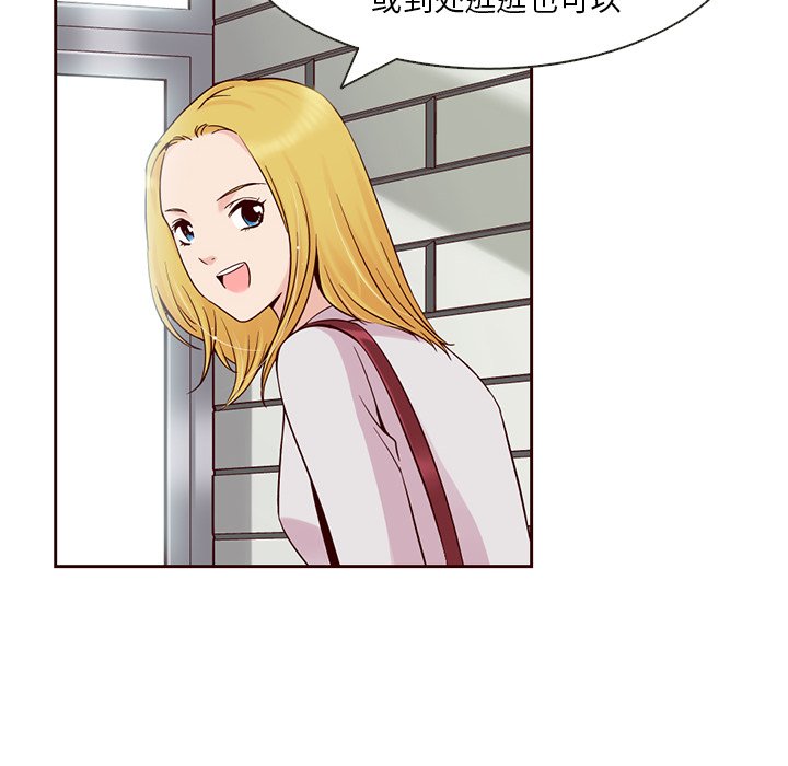 第6話 - 第31张
