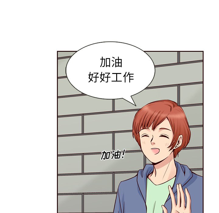 第6話 - 第32张