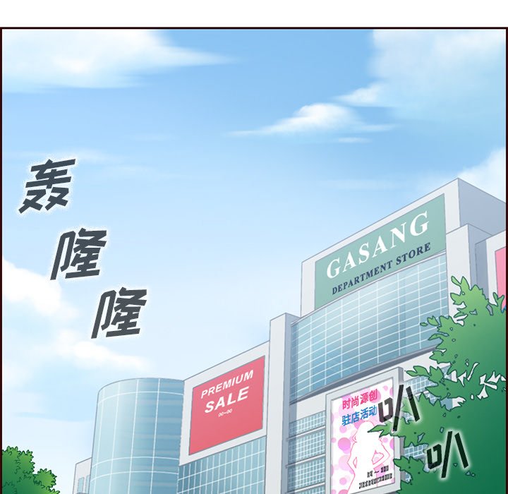 第6話 - 第34张