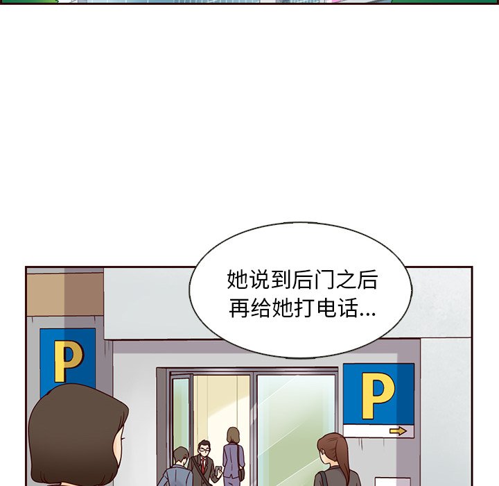 第6話 - 第35张