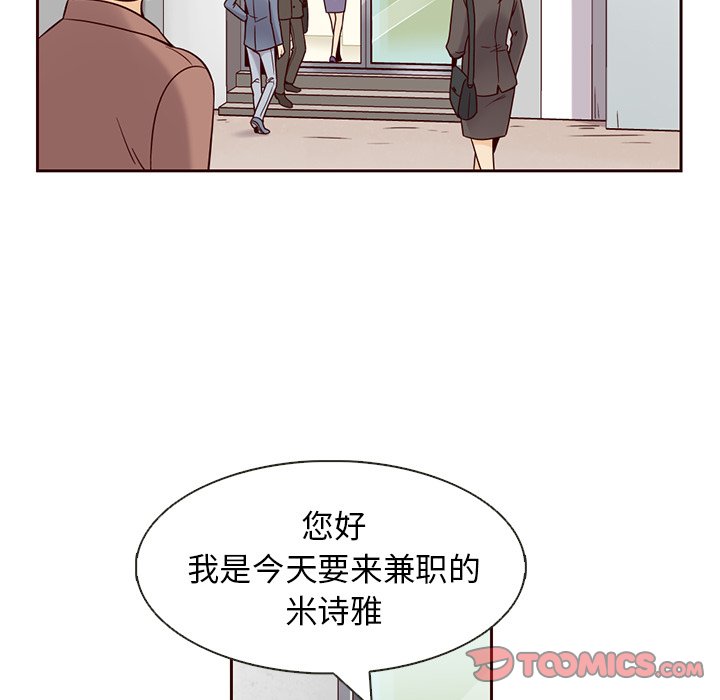 第6話 - 第36张