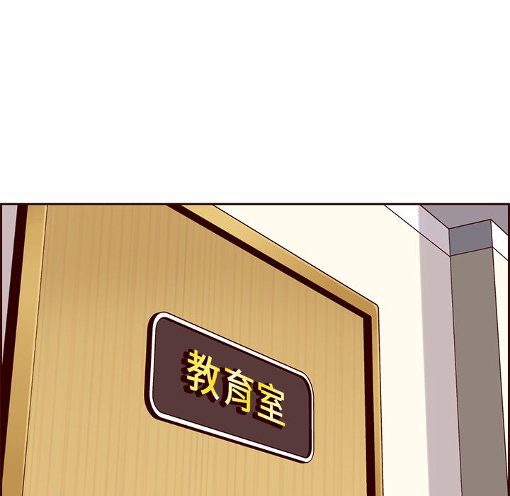 第6話 - 第38张