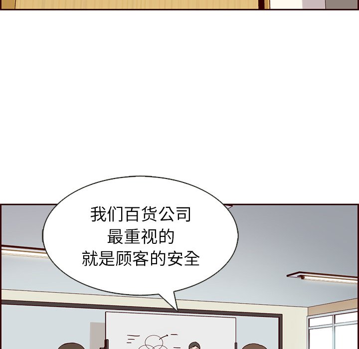 第6話 - 第39张
