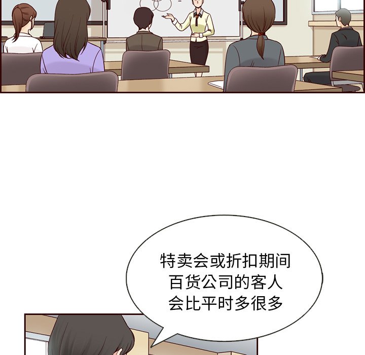 第6話 - 第40张