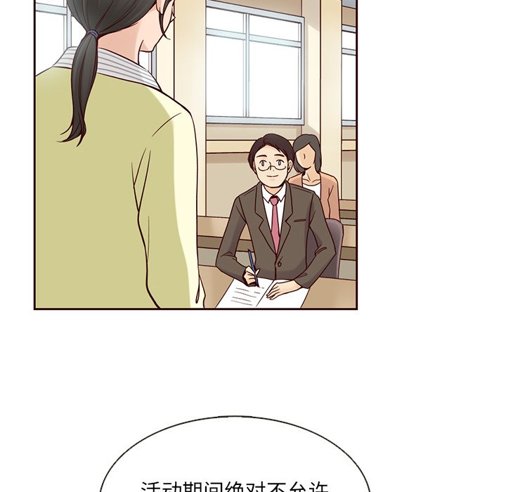 第6話 - 第41张