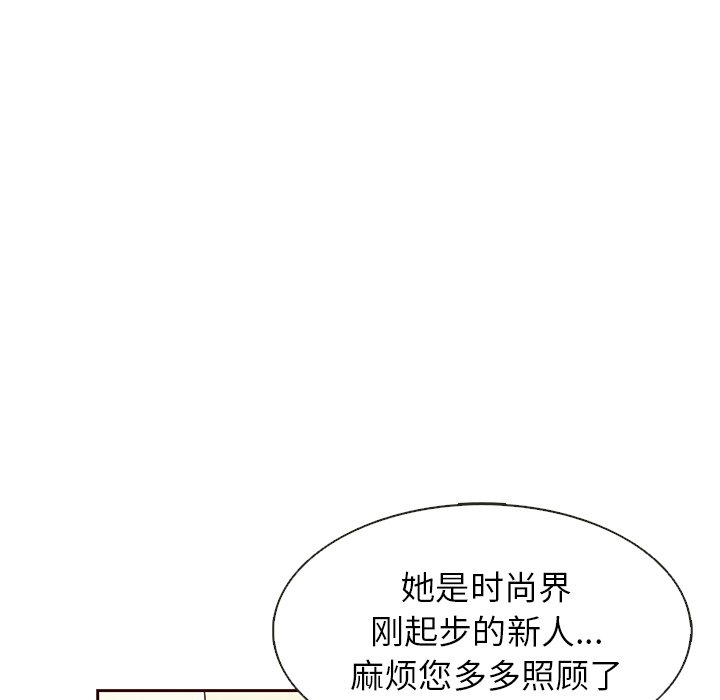 第6話 - 第43张