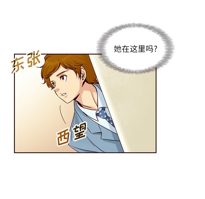 第6話 - 第48张