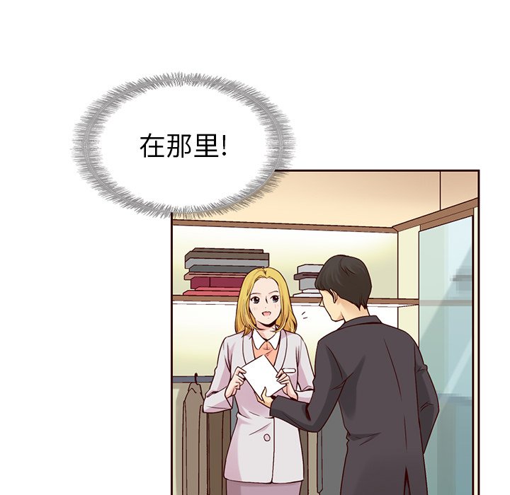 第6話 - 第49张