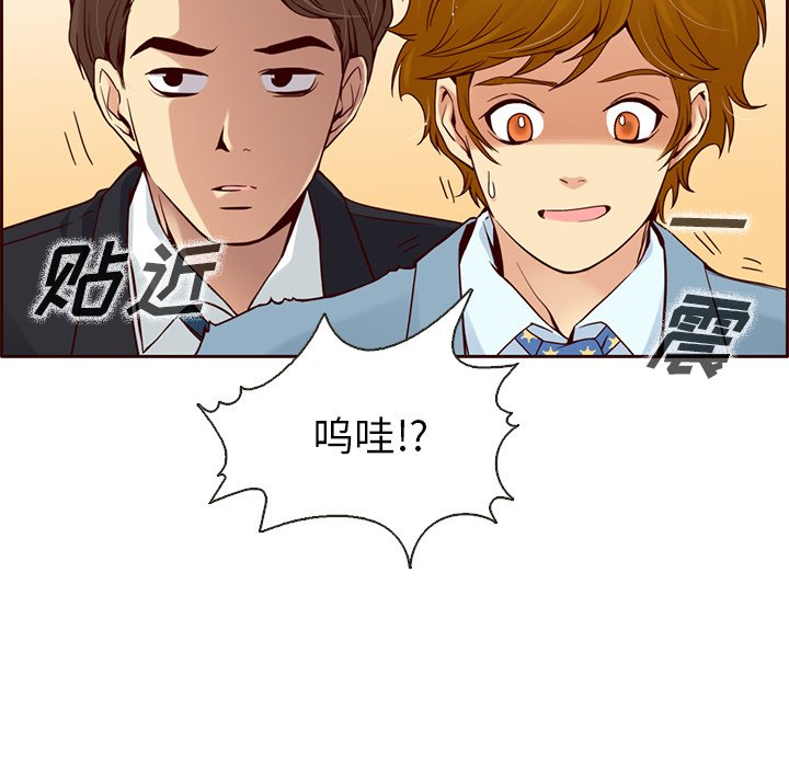 第6話 - 第51张