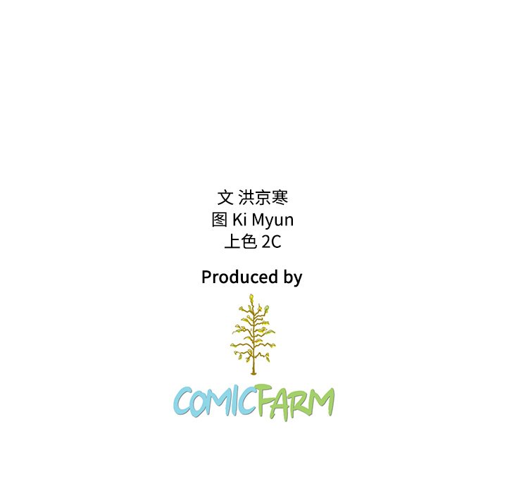 第6話 - 第52张