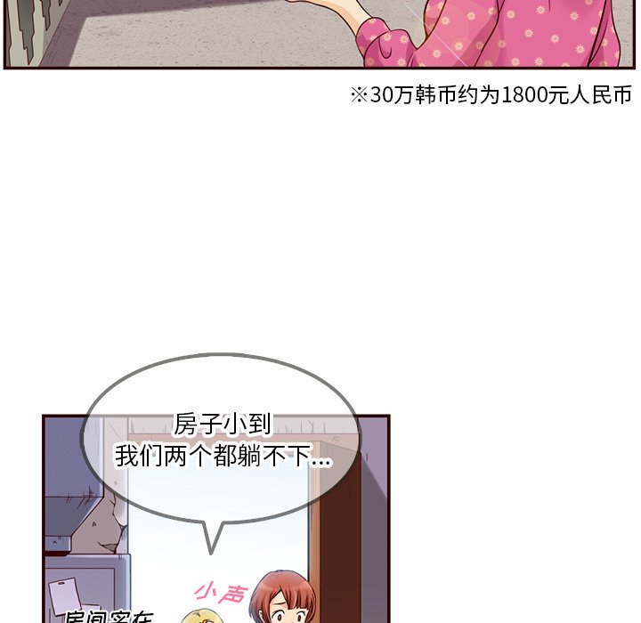 第6話 - 第6张