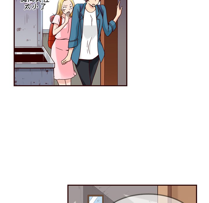 第6話 - 第7张
