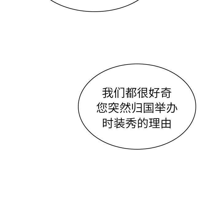 第60話 - 第100张