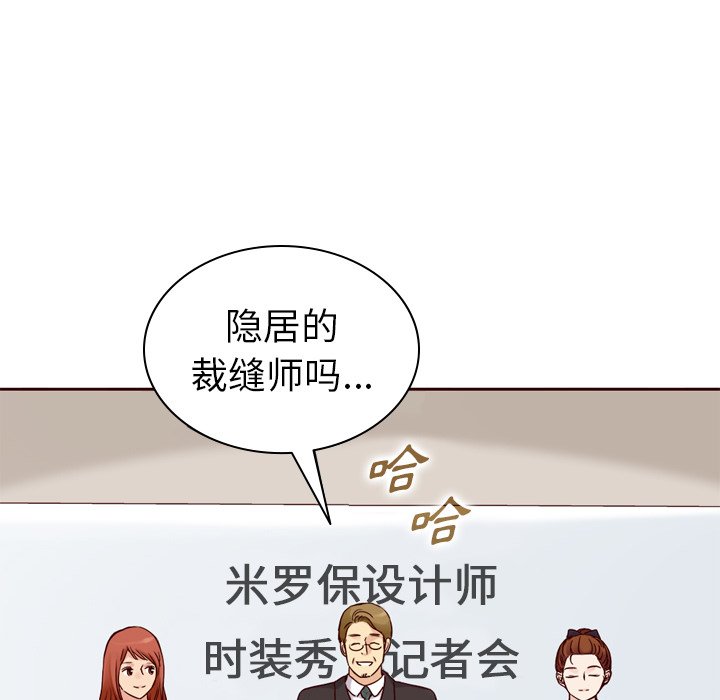 第60話 - 第101张