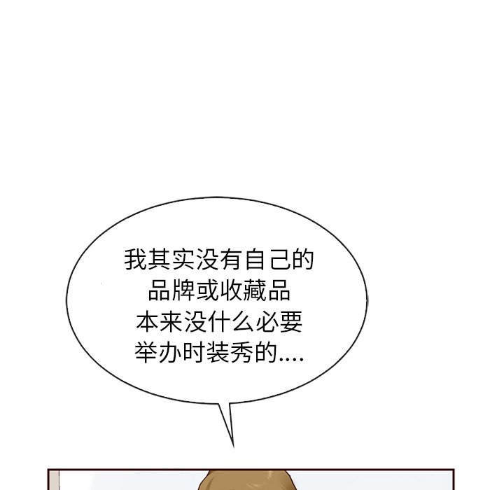 第60話 - 第103张