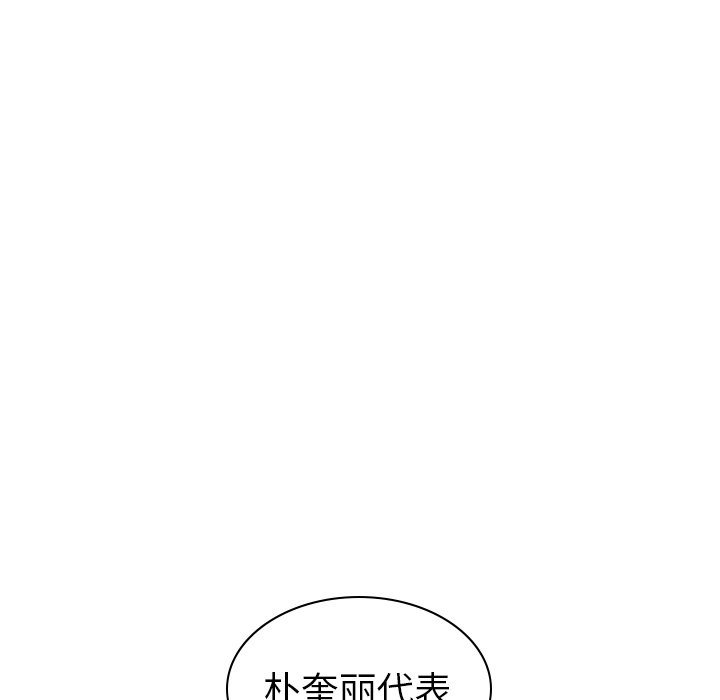 第60話 - 第106张
