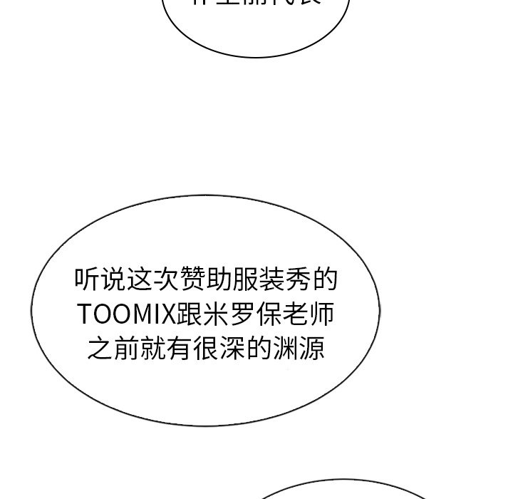 第60話 - 第107张