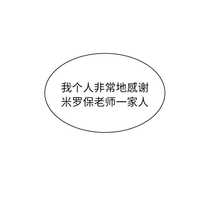 第60話 - 第109张