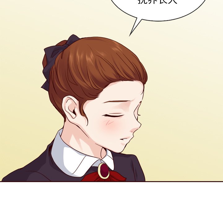 第60話 - 第111张