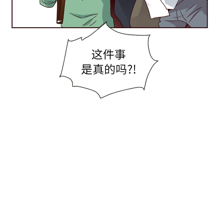 第60話 - 第114张