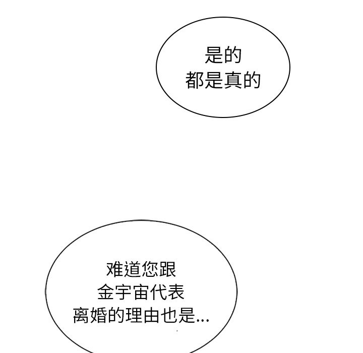 第60話 - 第115张