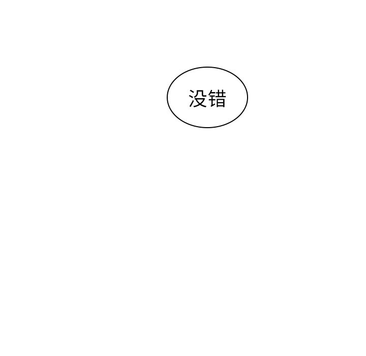 第60話 - 第117张