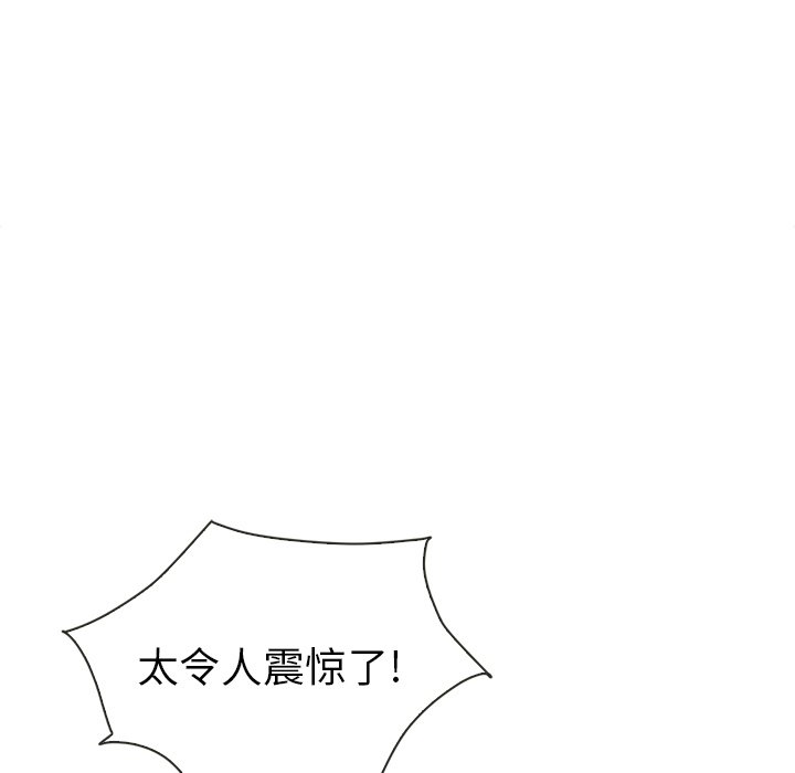 第60話 - 第118张