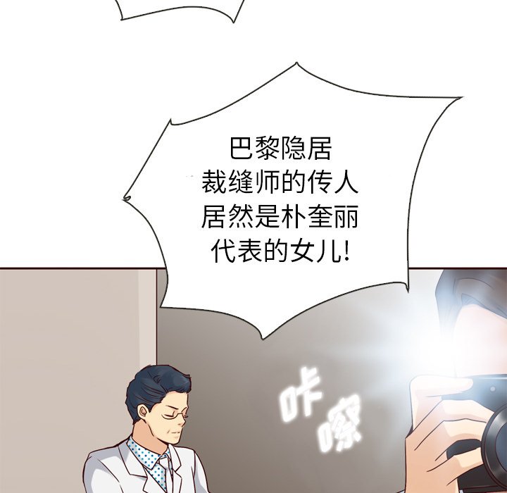 第60話 - 第119张