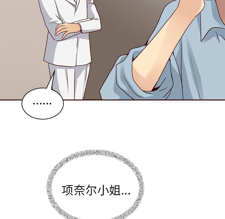 第60話 - 第120张