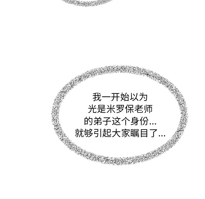 第60話 - 第121张