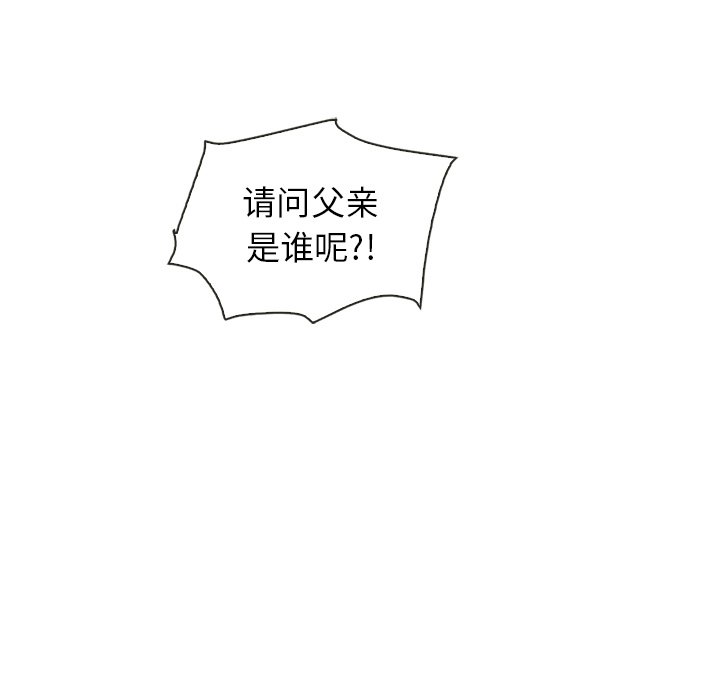 第60話 - 第122张