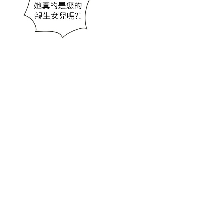 第60話 - 第124张
