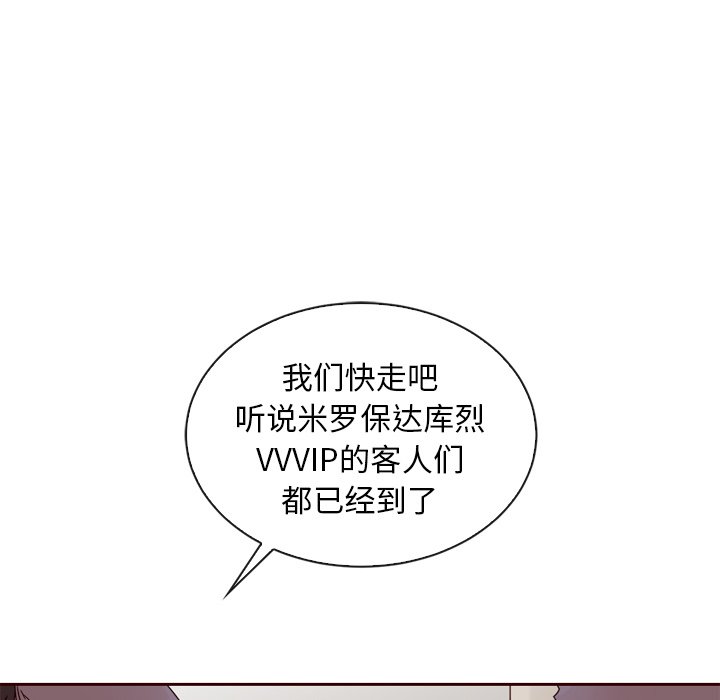第60話 - 第125张