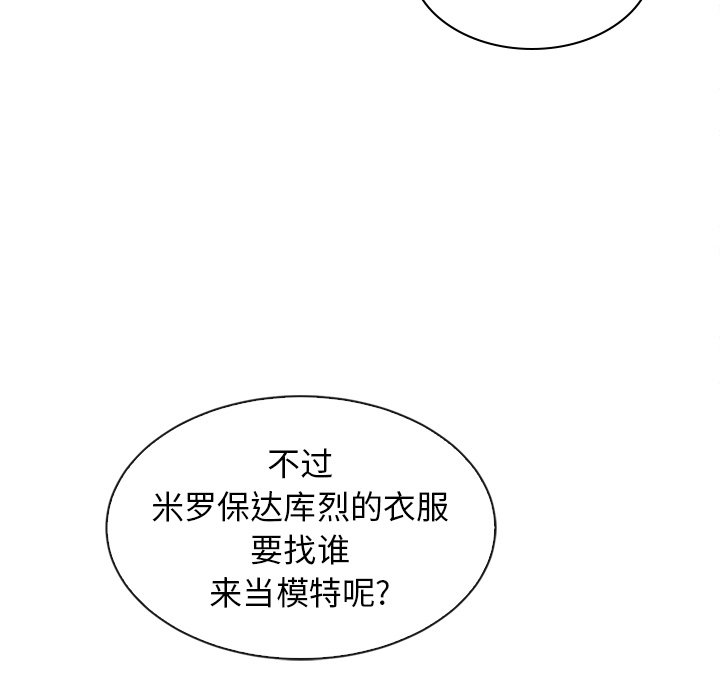 第60話 - 第127张