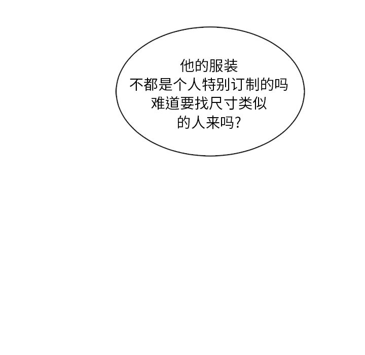 第60話 - 第128张