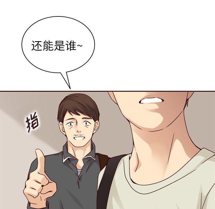 第60話 - 第129张