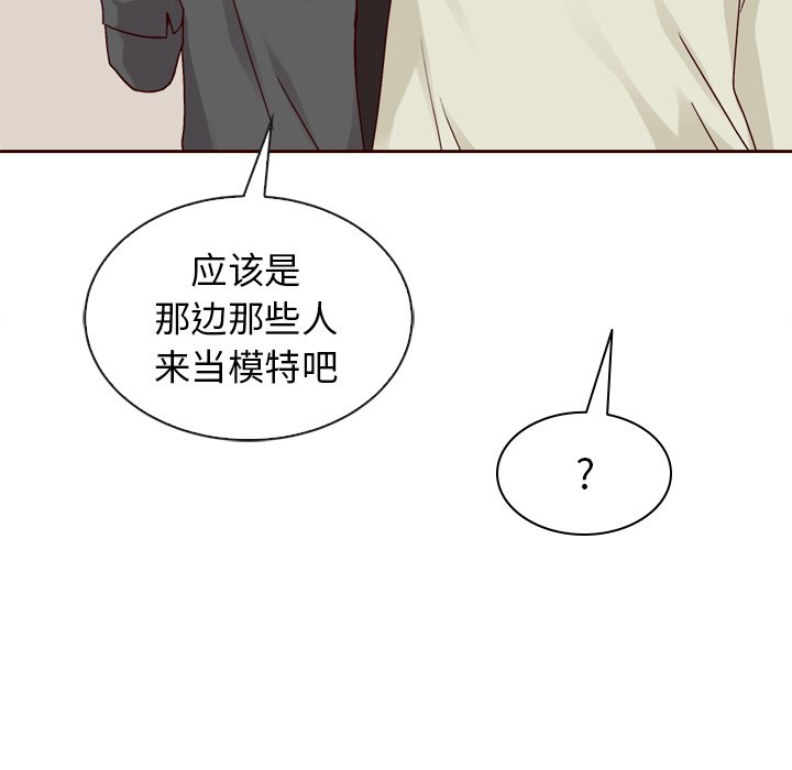 第60話 - 第130张