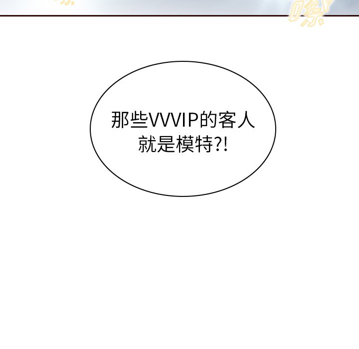 第60話 - 第133张