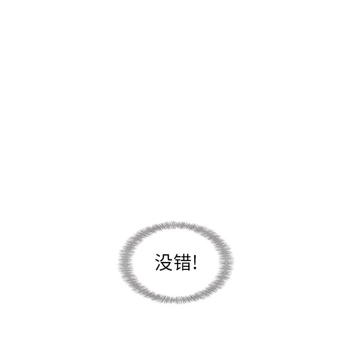 第60話 - 第134张