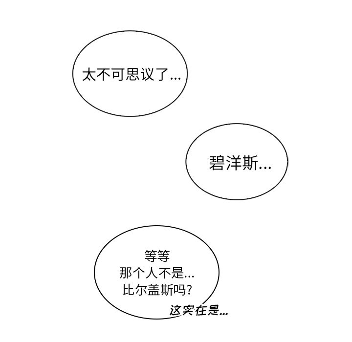 第60話 - 第135张