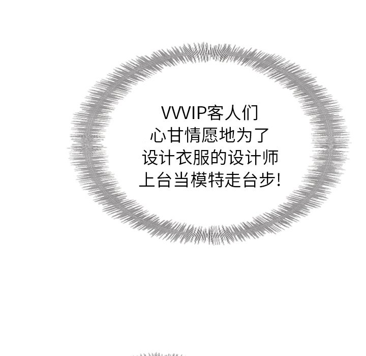 第60話 - 第136张