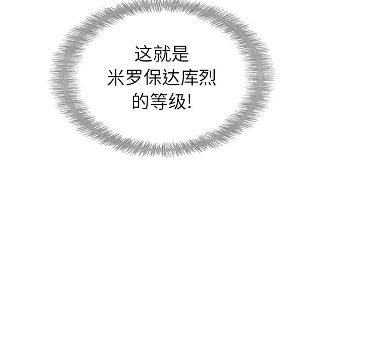 第60話 - 第137张