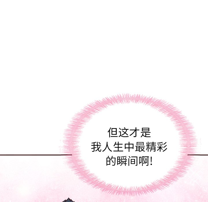 第60話 - 第139张