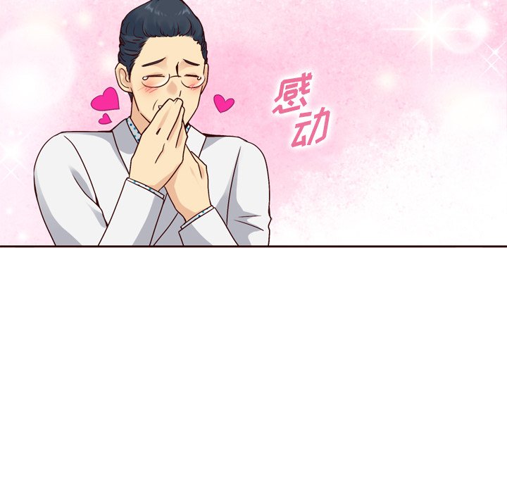 第60話 - 第140张