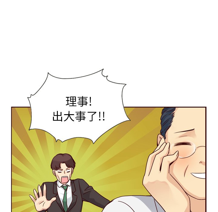 第60話 - 第141张