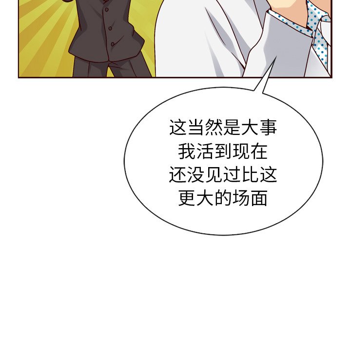 第60話 - 第142张